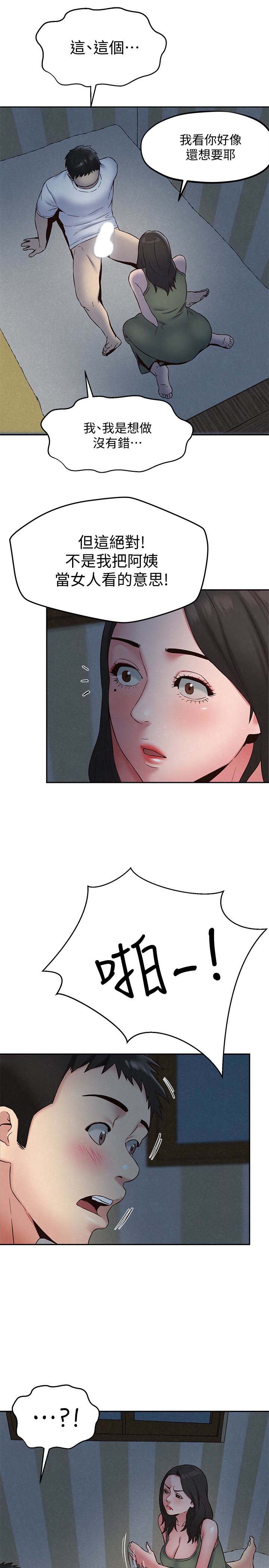 第17张