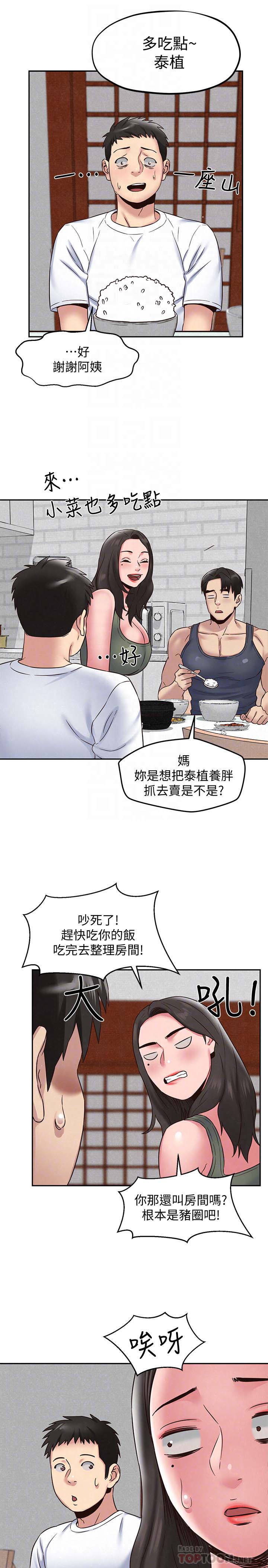 第27张