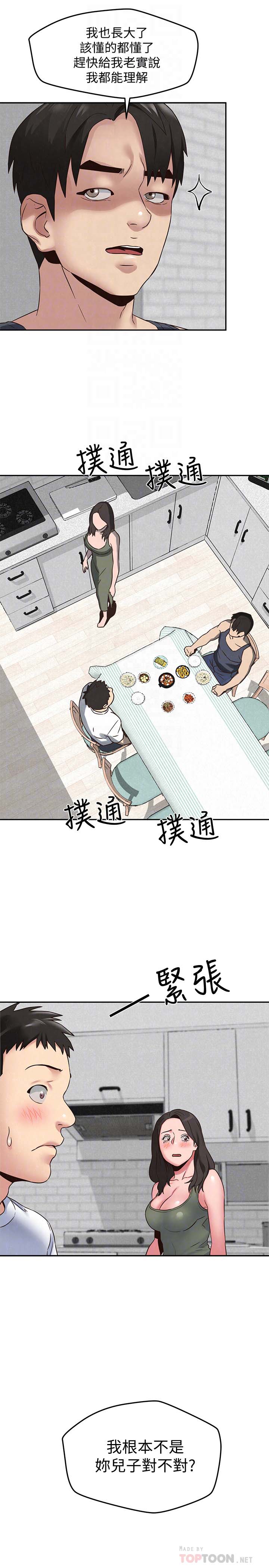 第30张