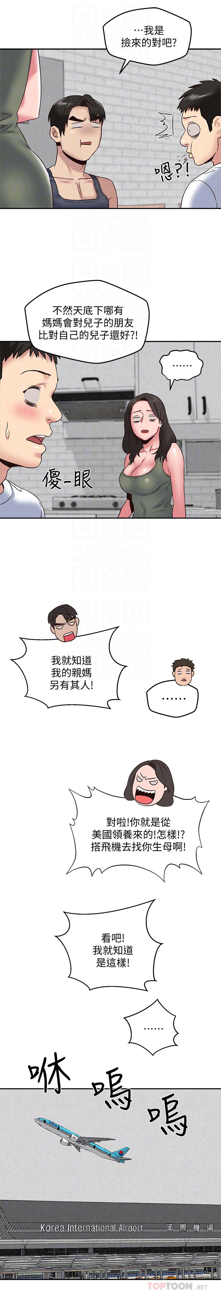 第32张