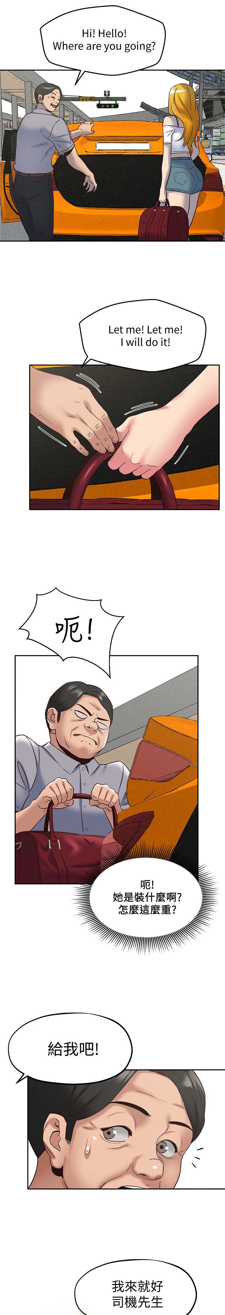 第36张