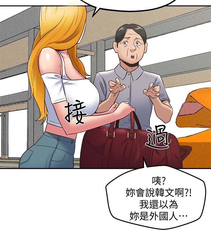 第37张