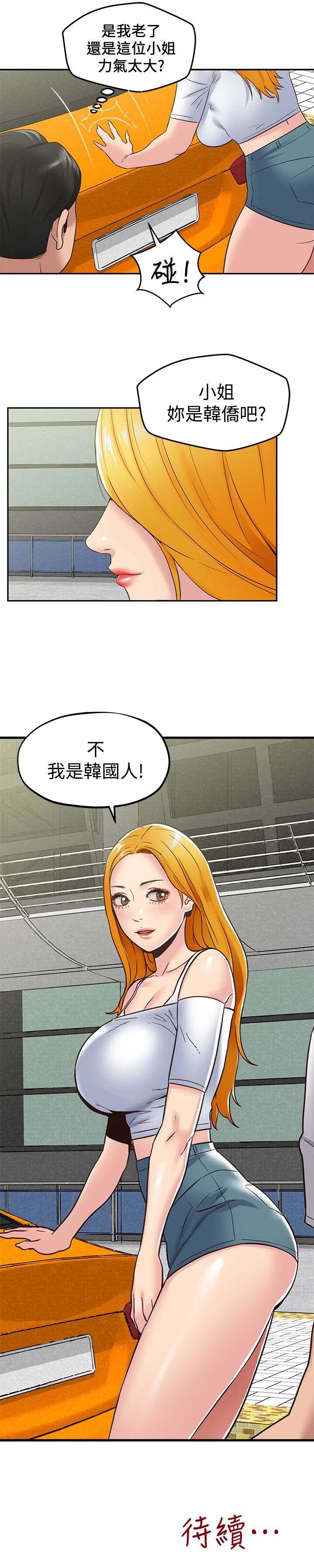 第38张