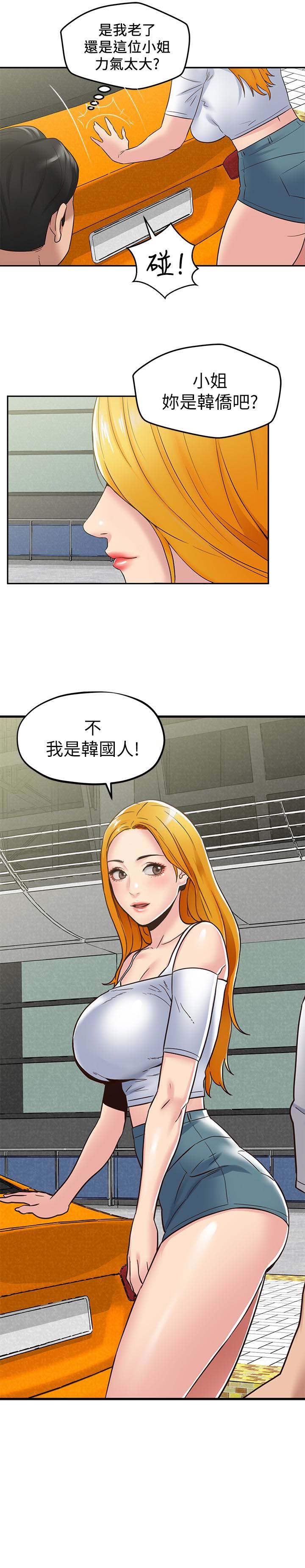 第2张