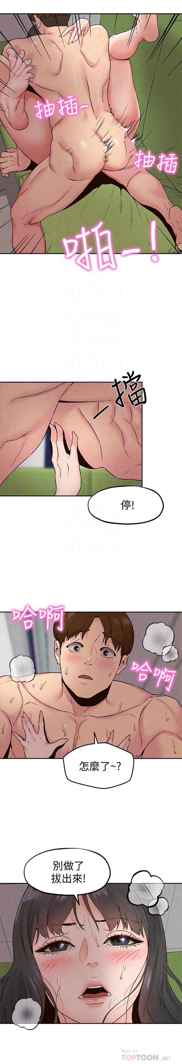 第7张