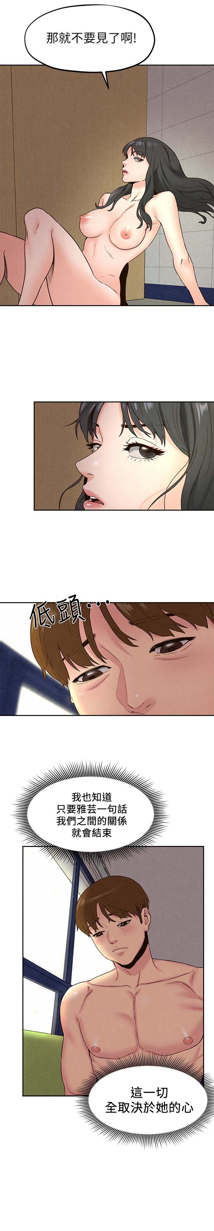 第16张