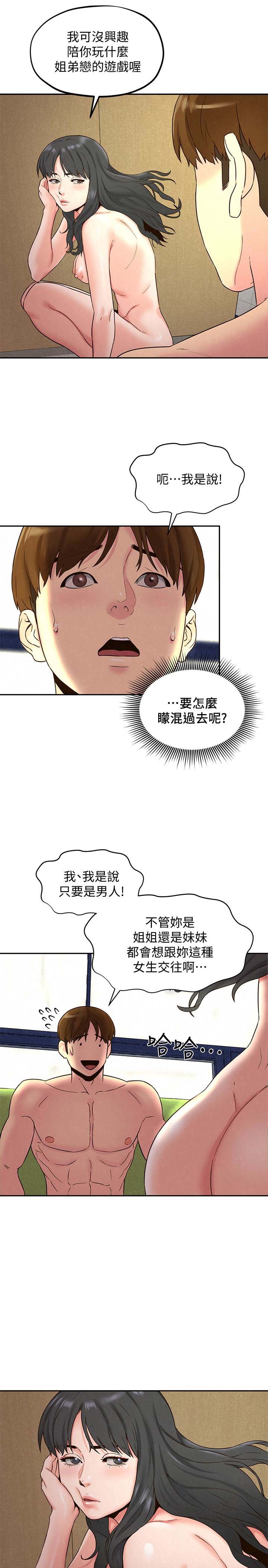 第21张