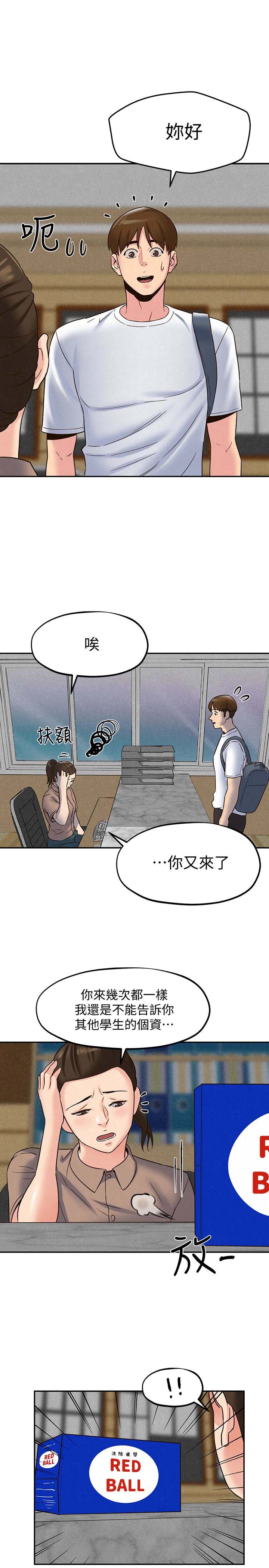 第28张