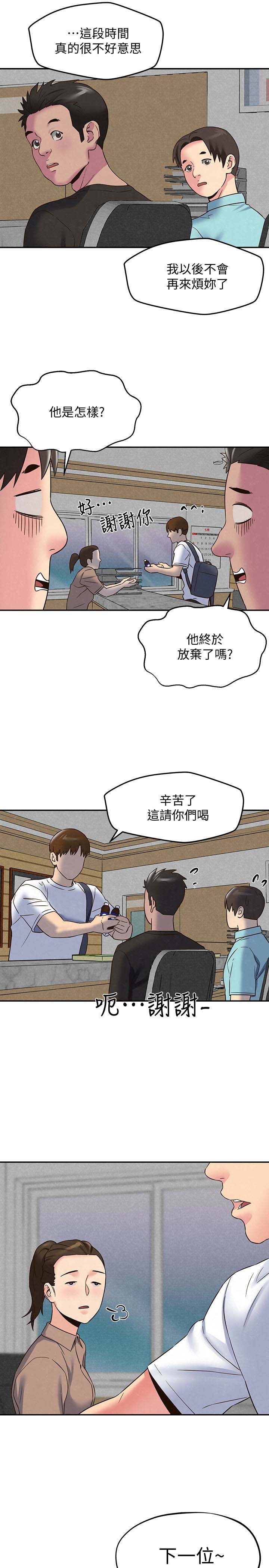 第30张