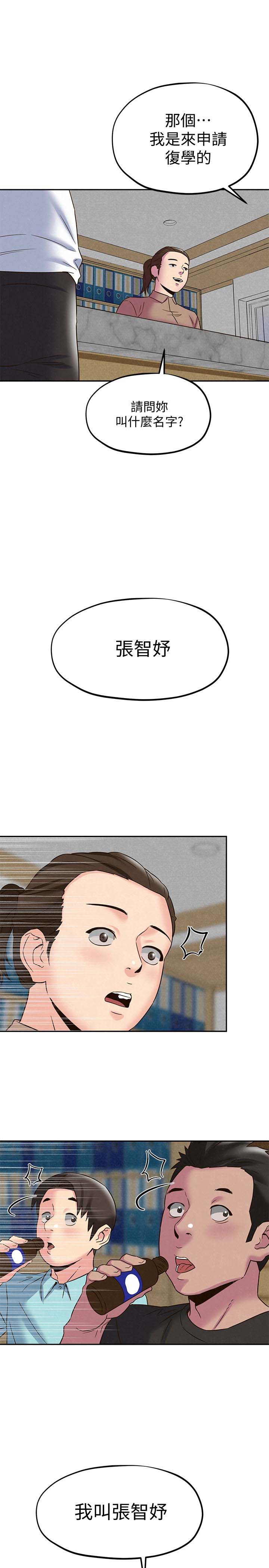 第32张