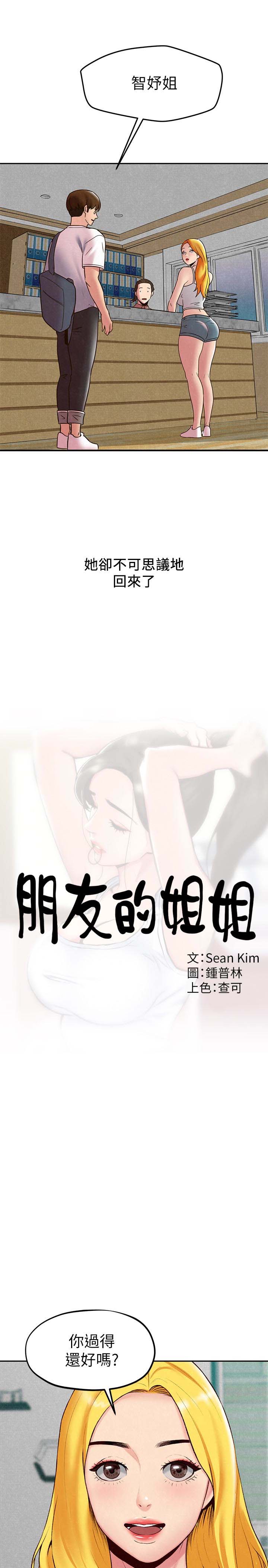 第3张