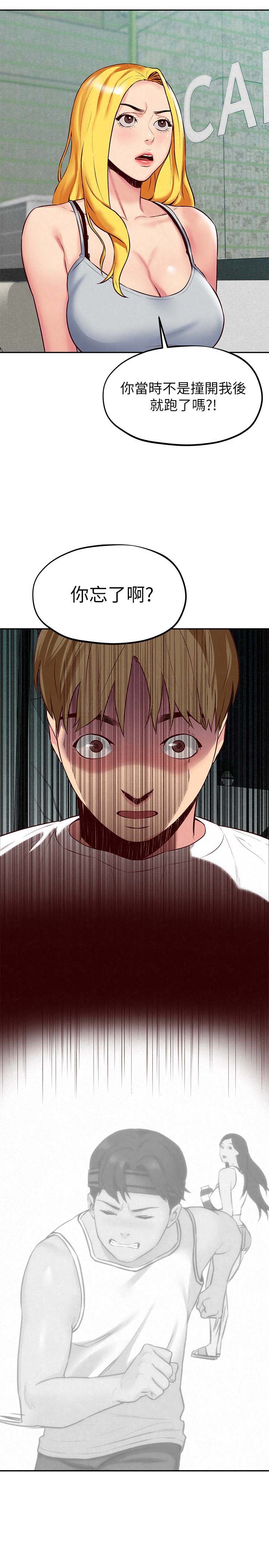 第14张