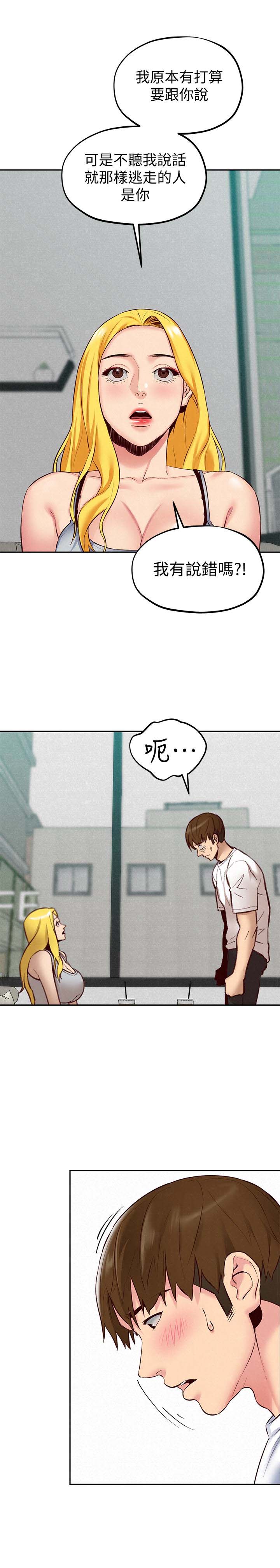 第16张