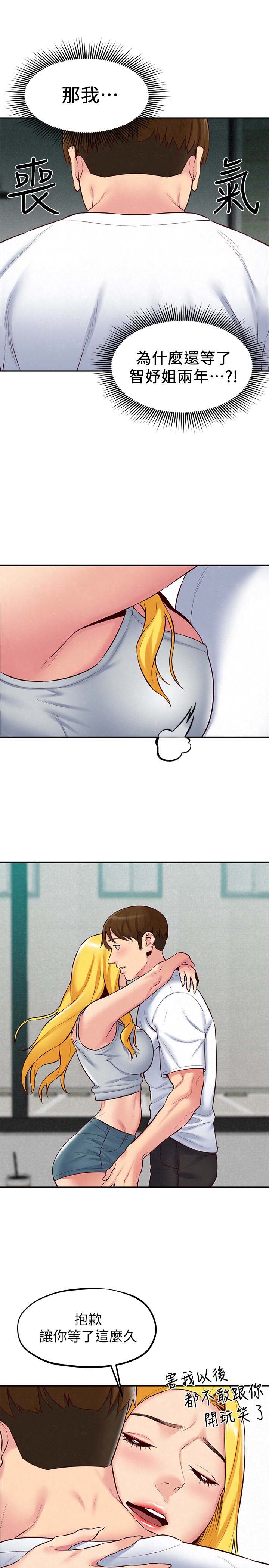 第17张