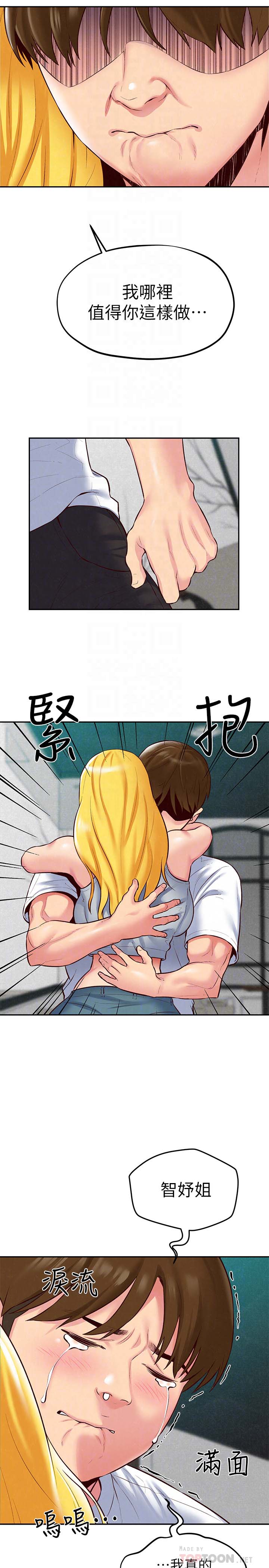 第19张