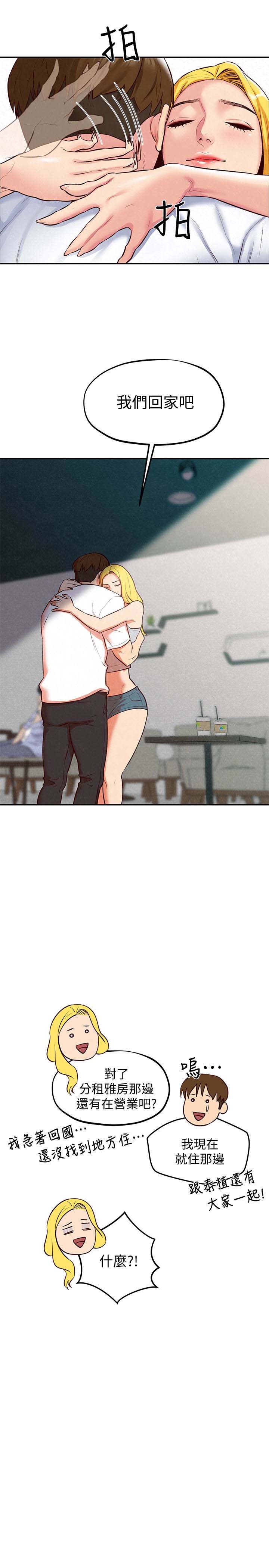 第21张