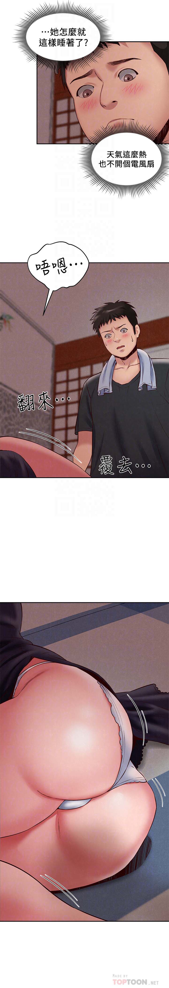 第26张
