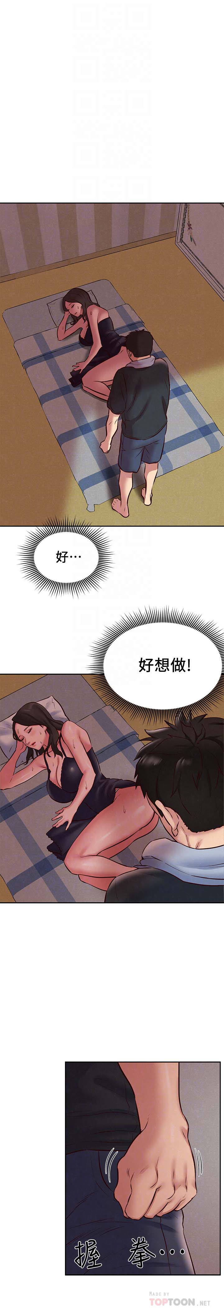 第28张