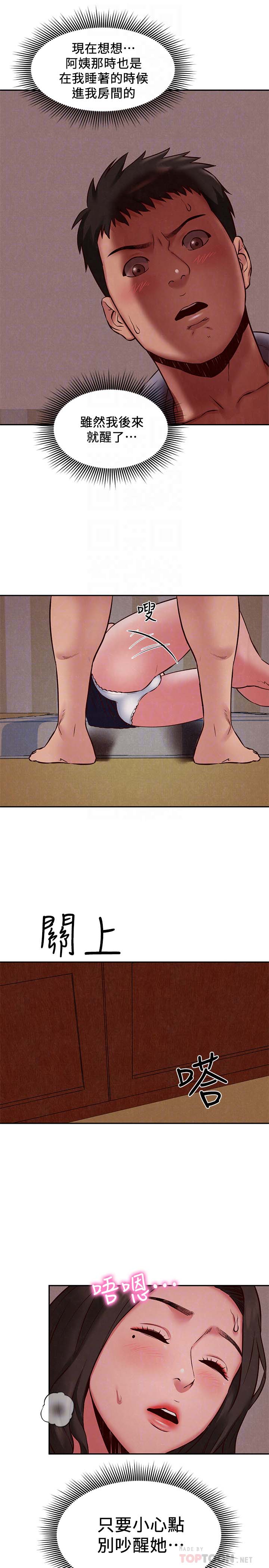 第34张