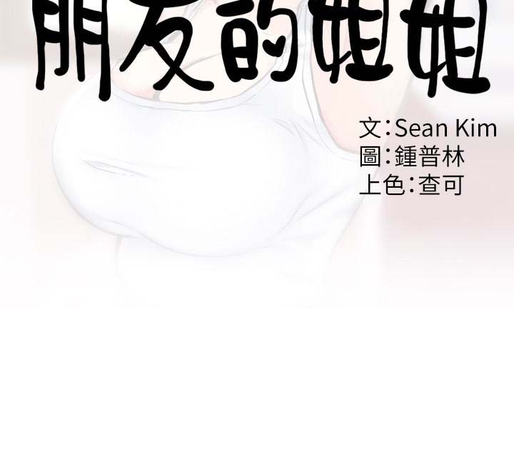 第2张
