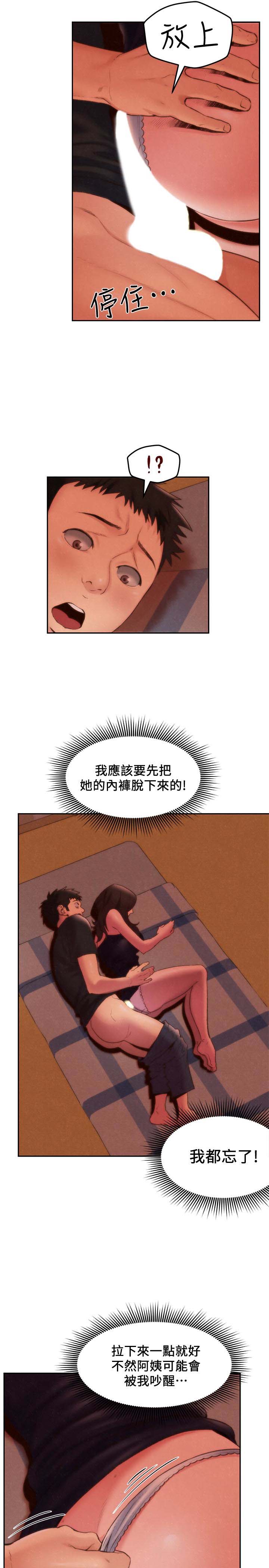 第3张
