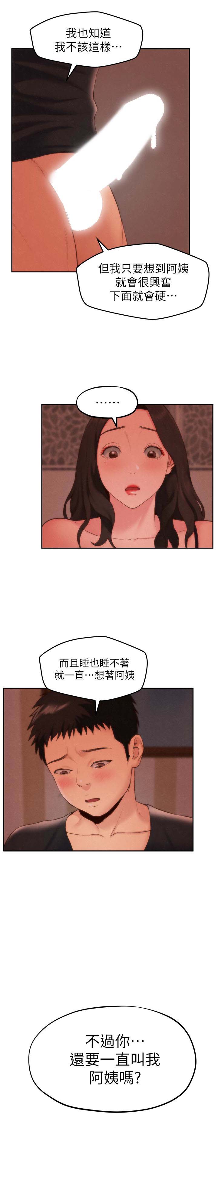 第20张