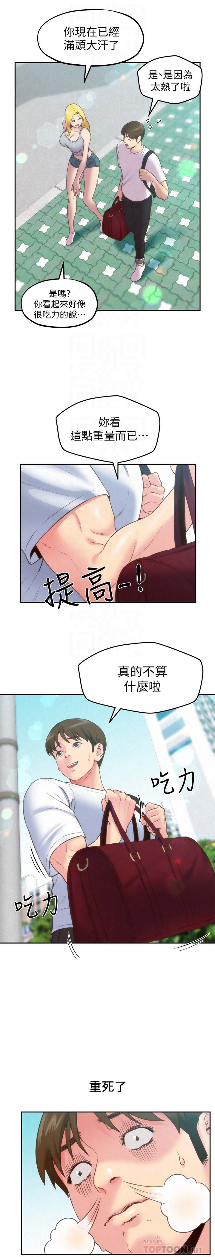 第25张