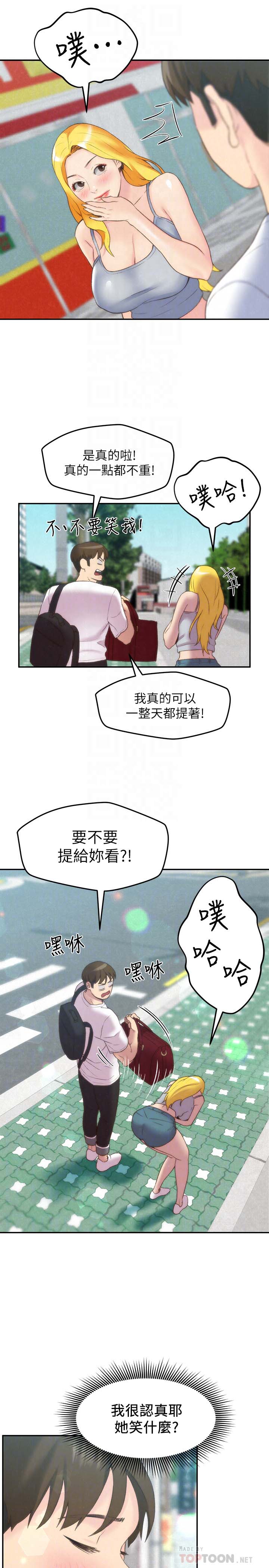 第27张