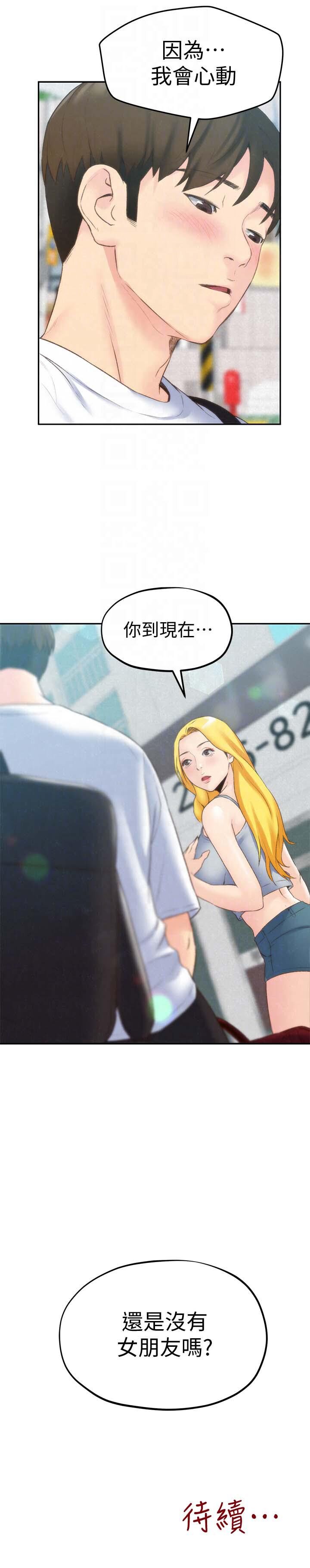 第31张