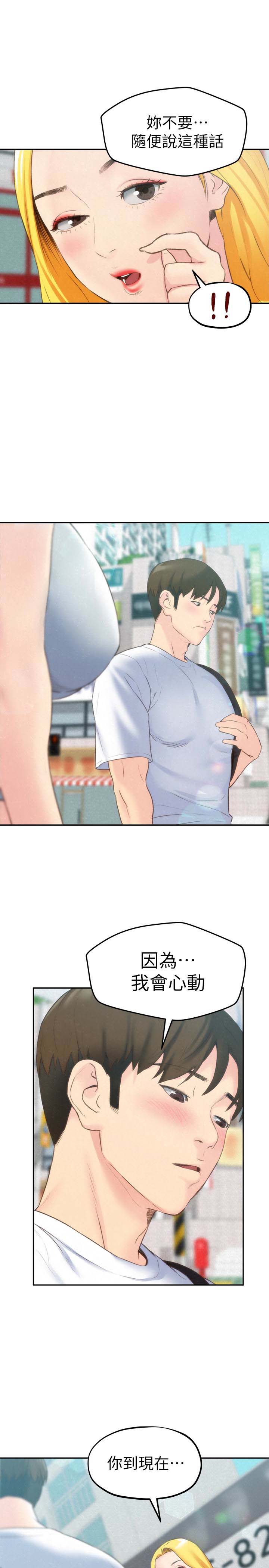 第1张
