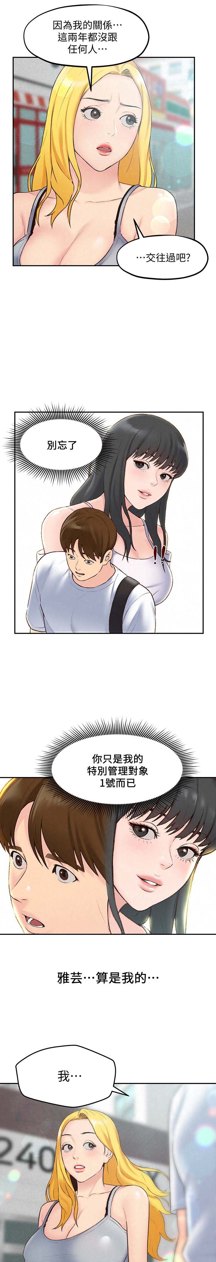 第5张