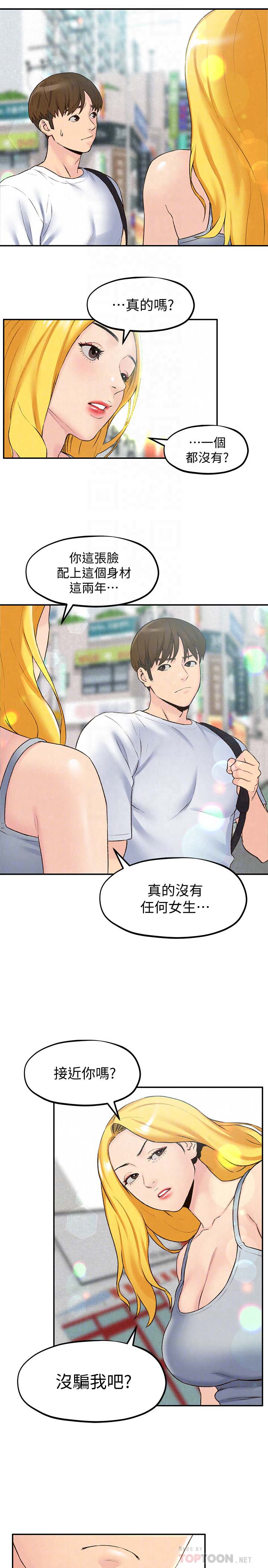 第7张