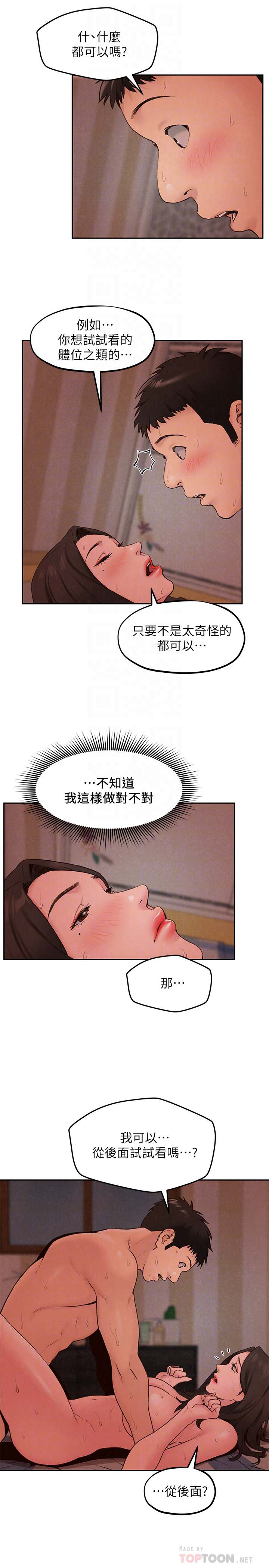 第27张