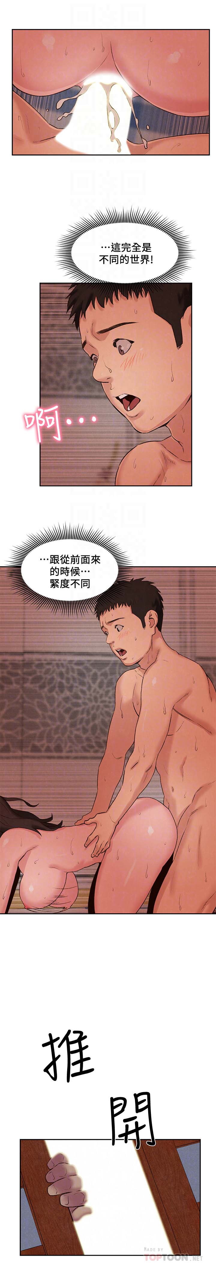 第33张