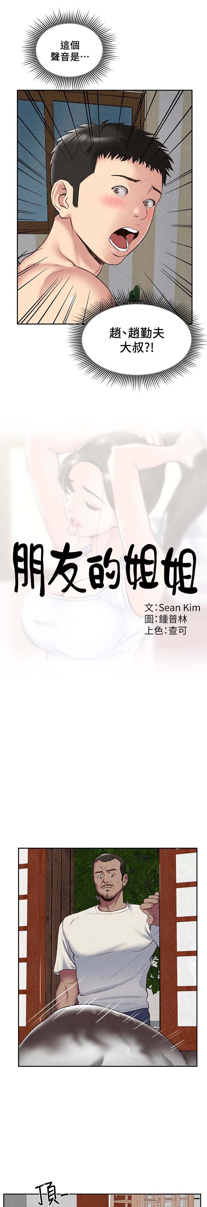 第3张