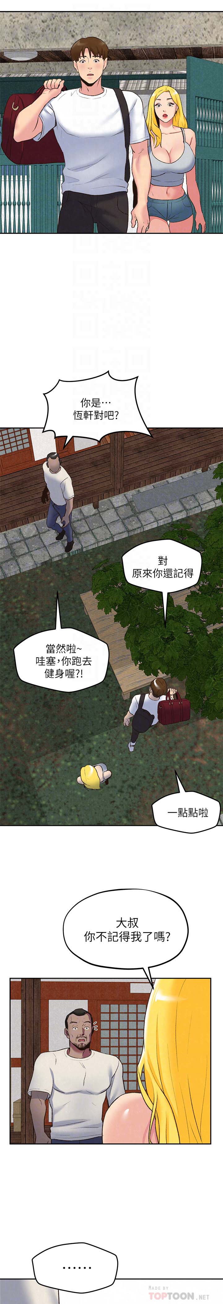 第7张