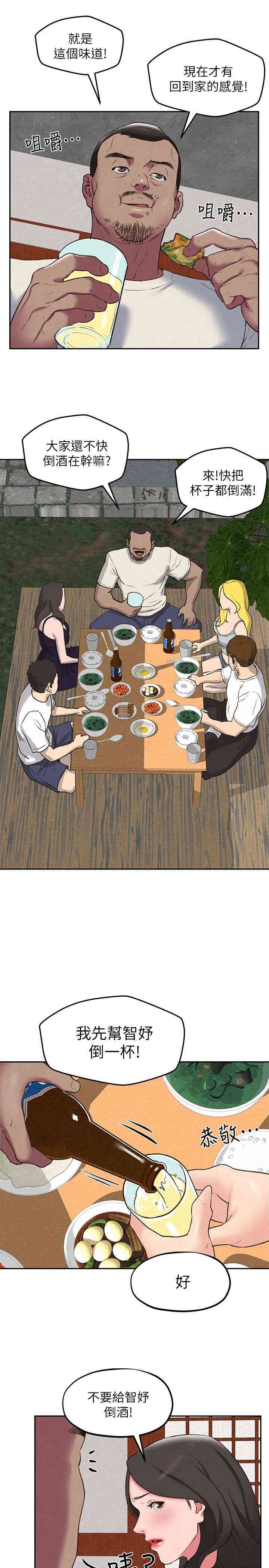 第13张