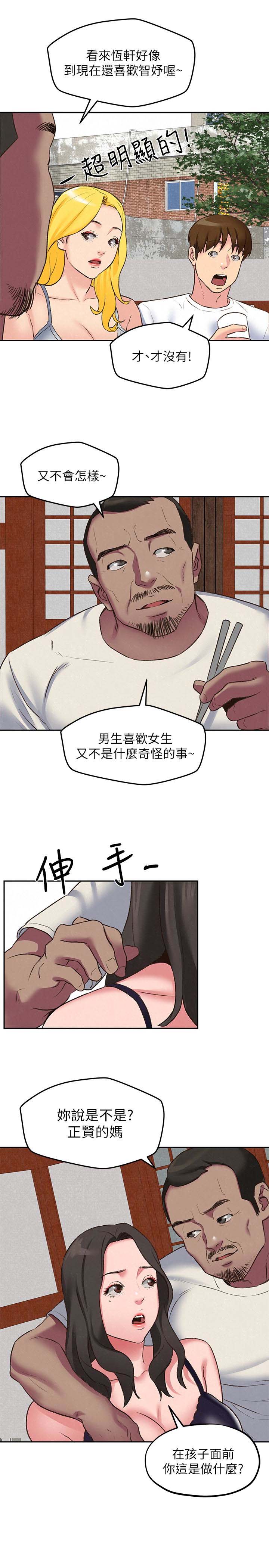 第17张