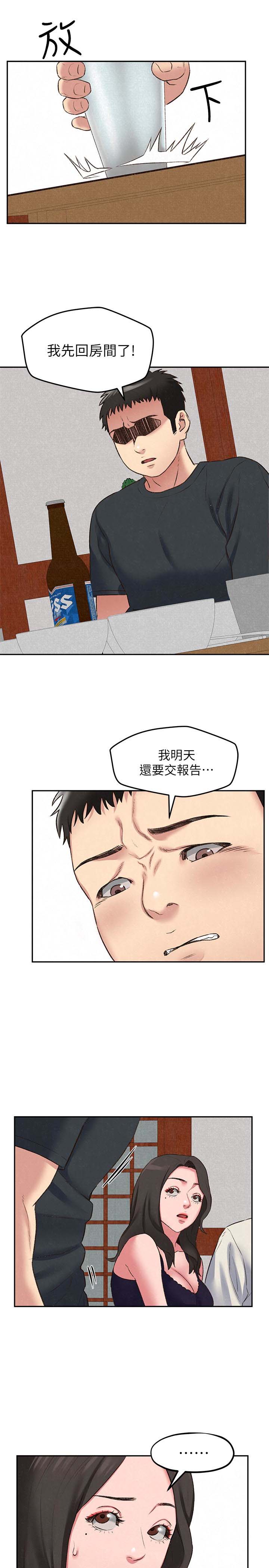 第21张