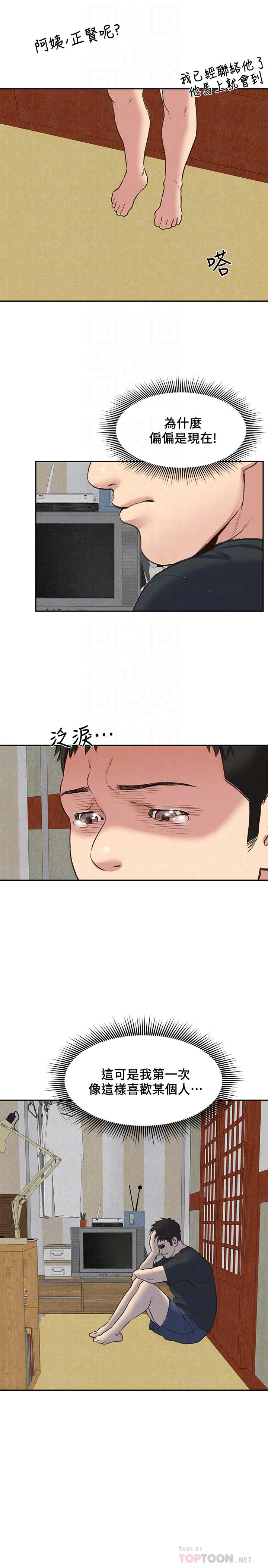 第23张