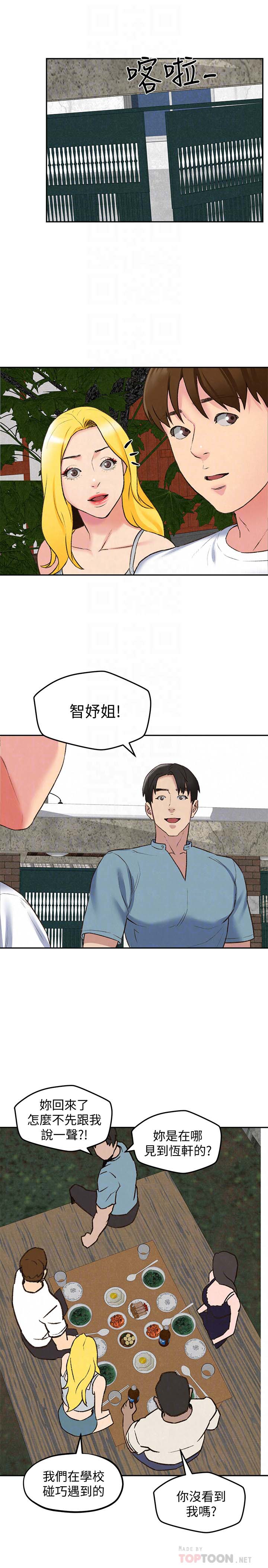 第25张