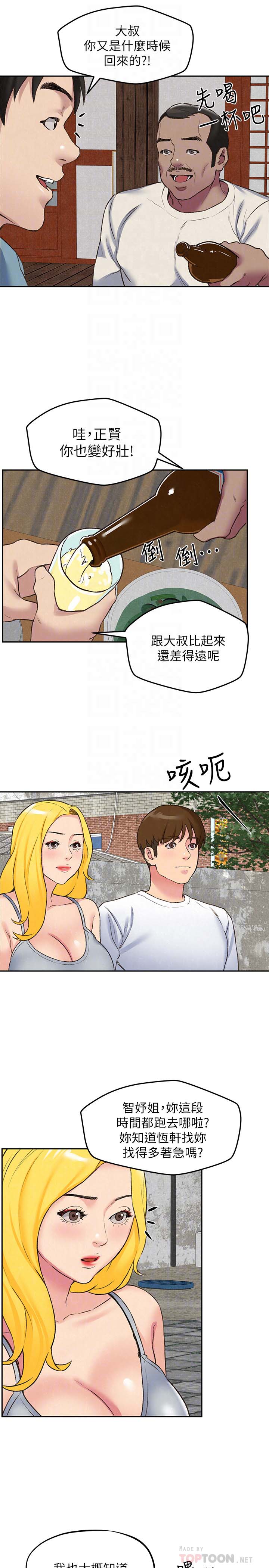 第27张