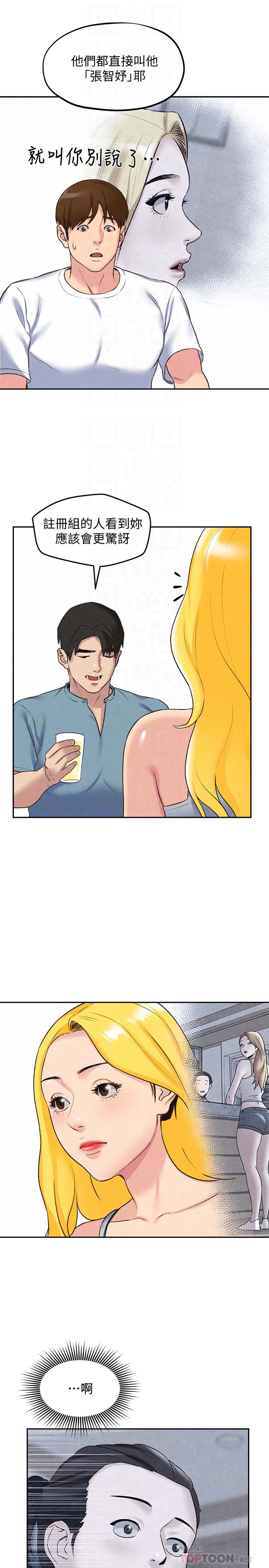 第29张