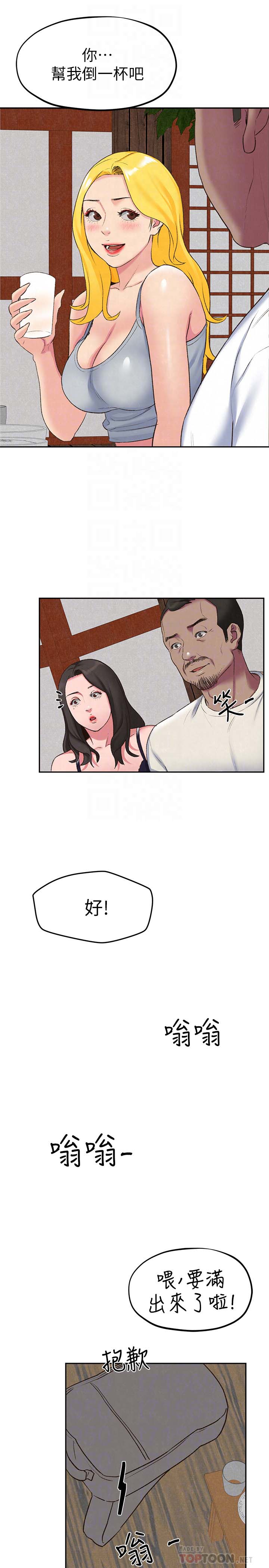 第33张