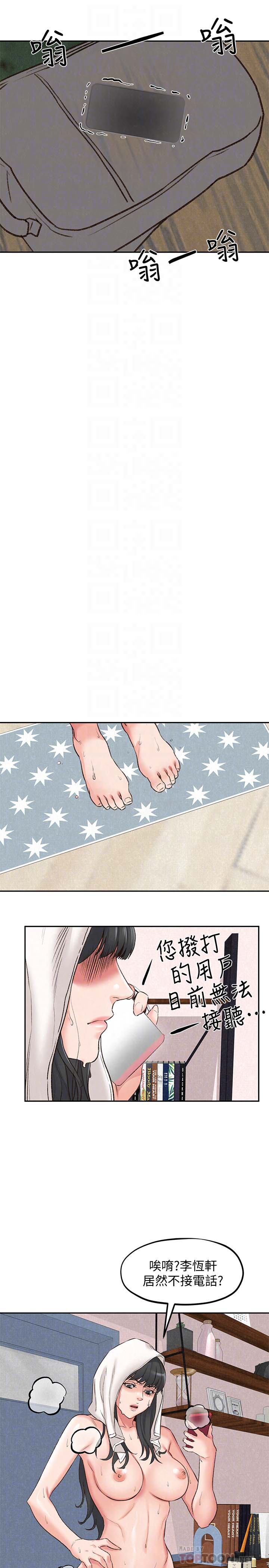 第35张