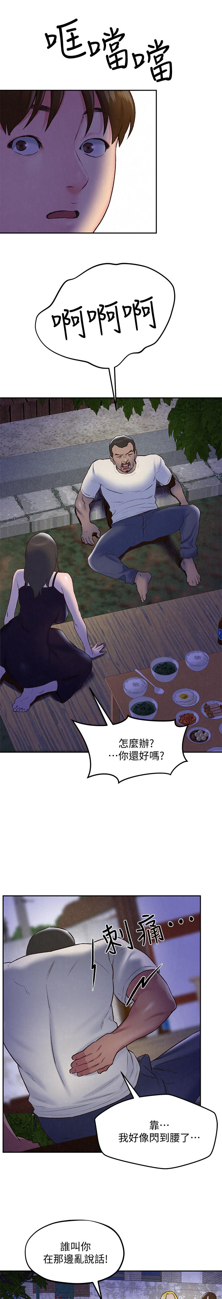 第7张