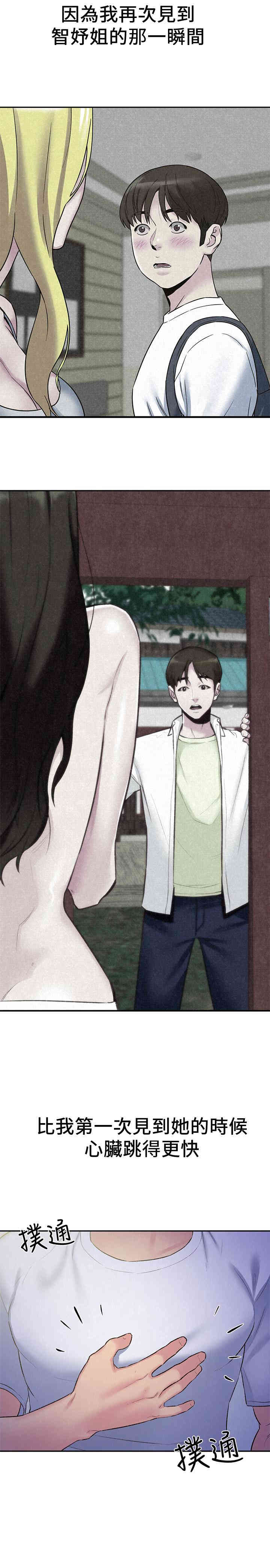 第11张