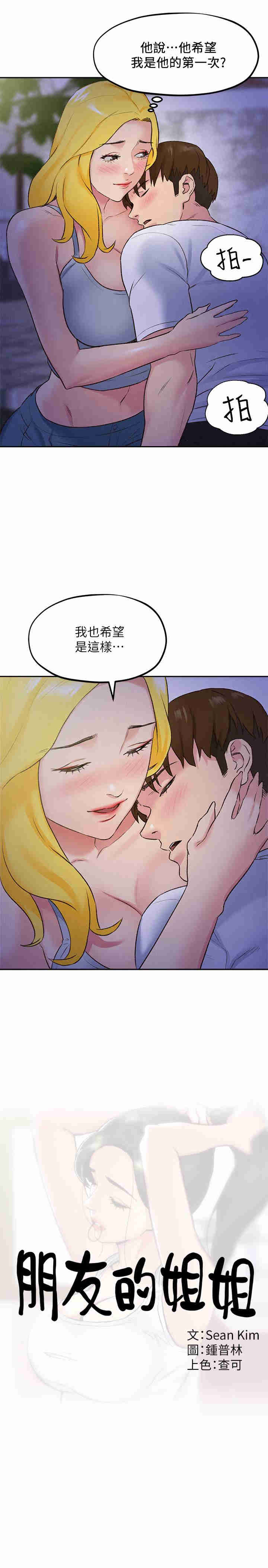 第3张