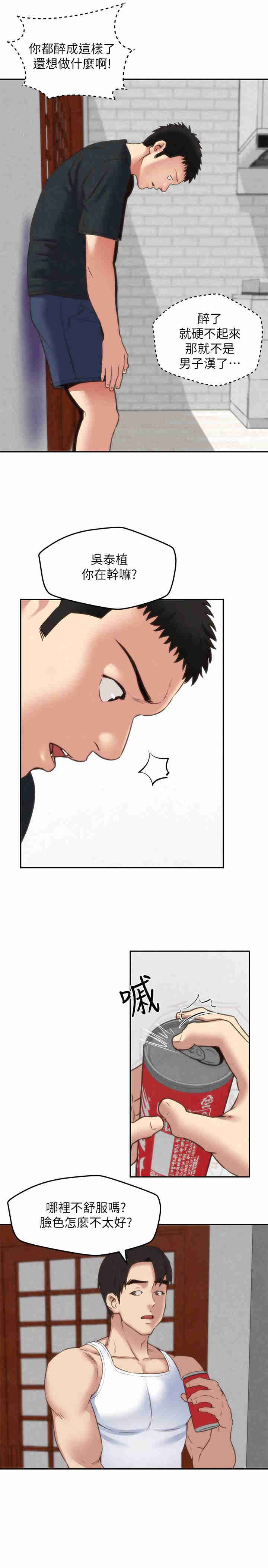 第17张