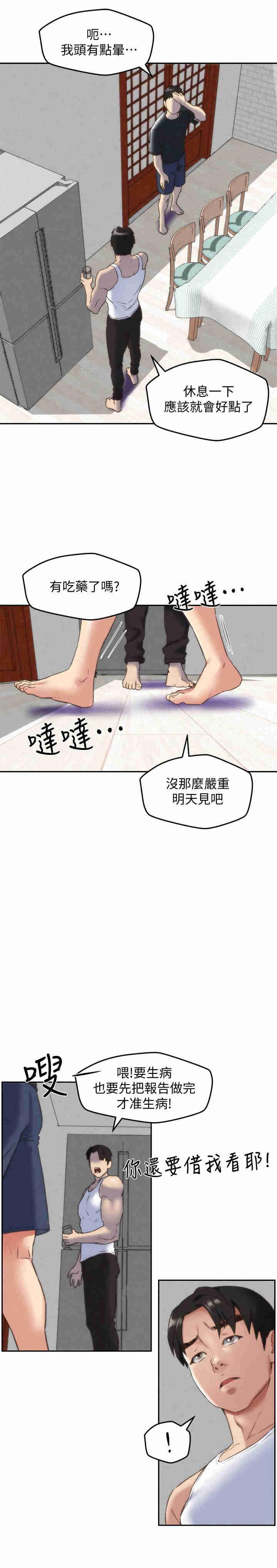 第19张